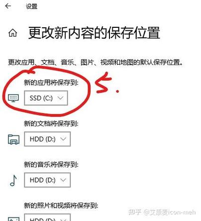 电脑下载是下载到c盘还是d盘截图