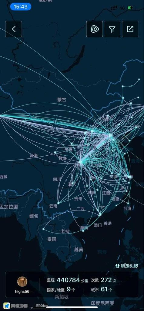 航旅纵横飞行模式在哪开启