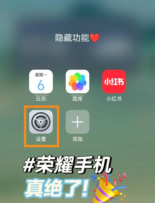 荣耀10智能语音怎么用
