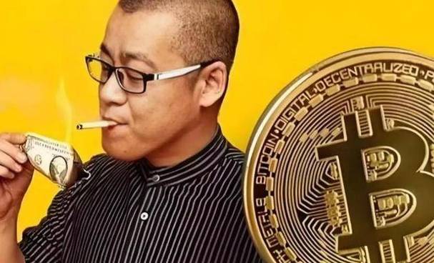 靠比特币发财的人