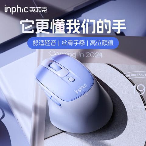 女生无线鼠标