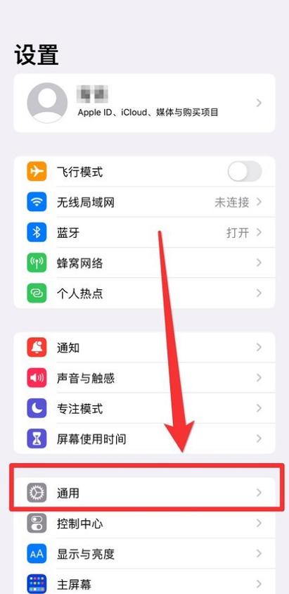苹果手机无服务怎么恢复正常缩略图