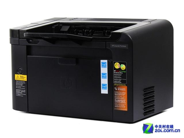 hp1606网络打印图标