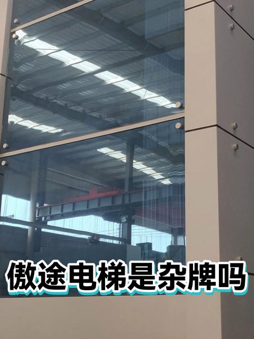 傲途是杂牌子还是名牌