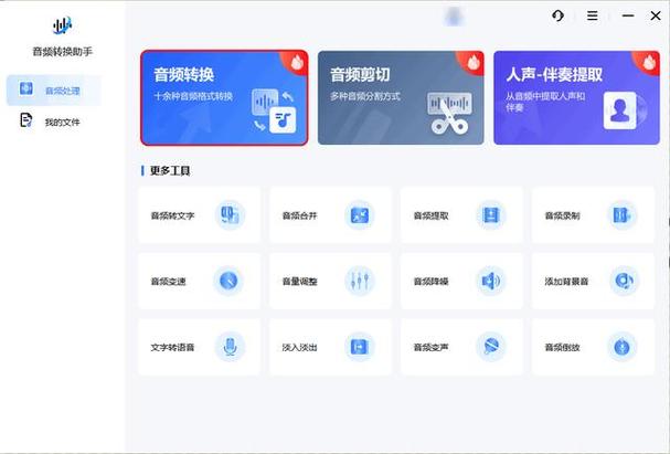 3.5mm转4.4mm没有声音缩略图