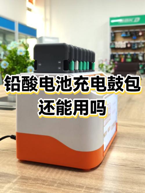 手机电池充鼓了有补救办法吗