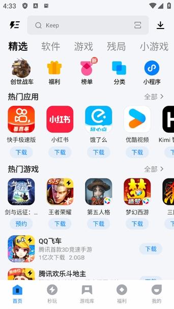 应用宝下载安卓缩略图