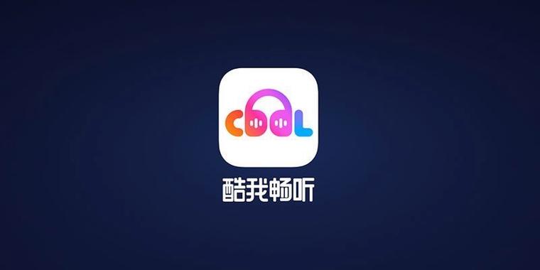 酷我畅听vip解锁无广告版图标