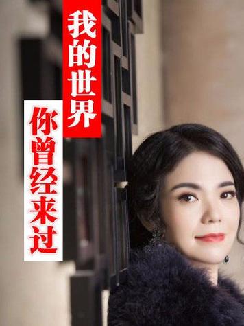 我的世界你来过缩略图