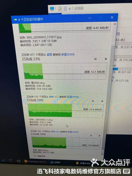 在电脑上文件打不开怎么回事