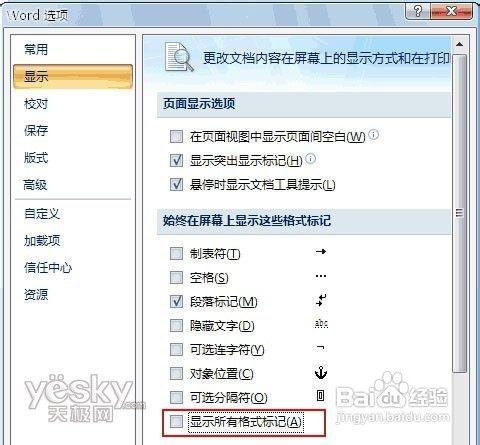 word空格键变成点怎么解除