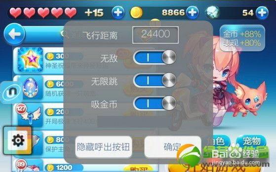 天天酷跑辅助论坛