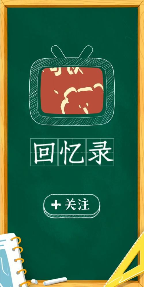 如何找回之前注册的微信