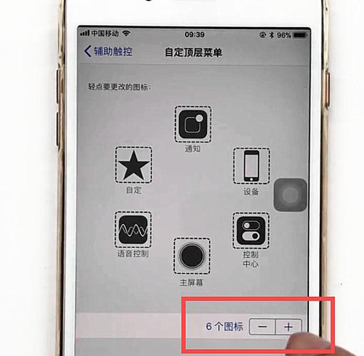 苹果8怎么打开小白点