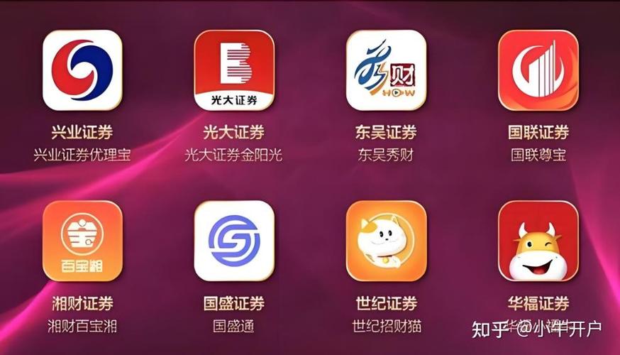 华泰证券免5吗