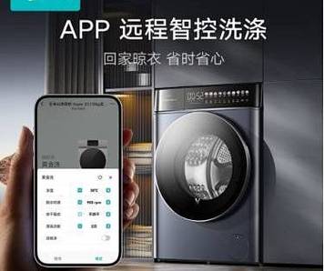 云米洗衣机连接app