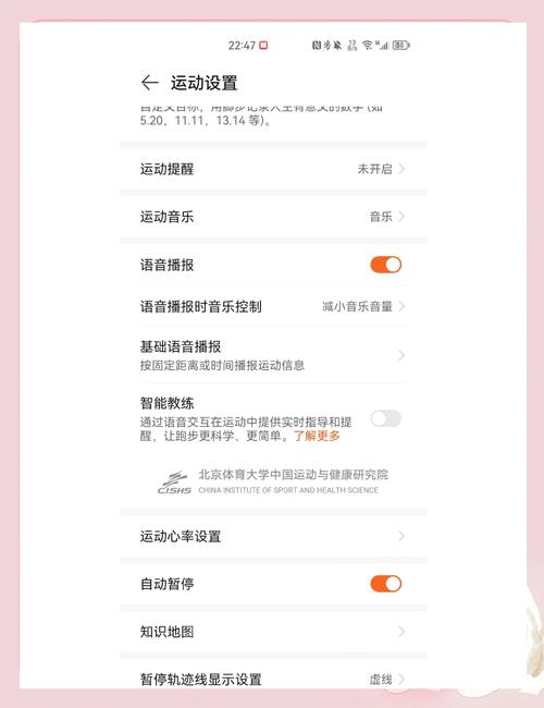健康上网提醒怎么关闭视频