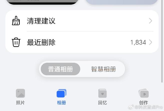 手机相册里重复照片怎么清理