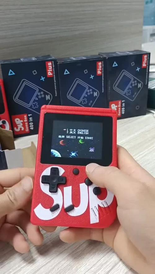 sup复古游戏机