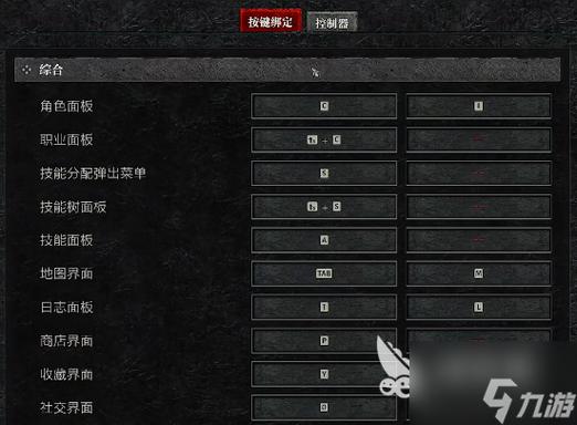 暗黑破坏神技能怎么设置用起来方便