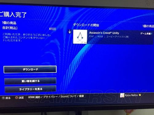 ps4如何打开网页