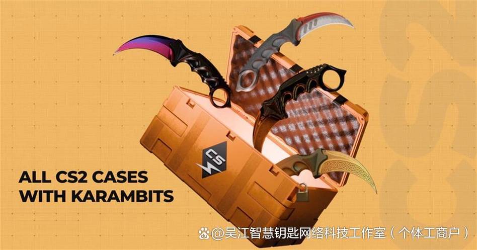 csgo钥匙怎么获得缩略图