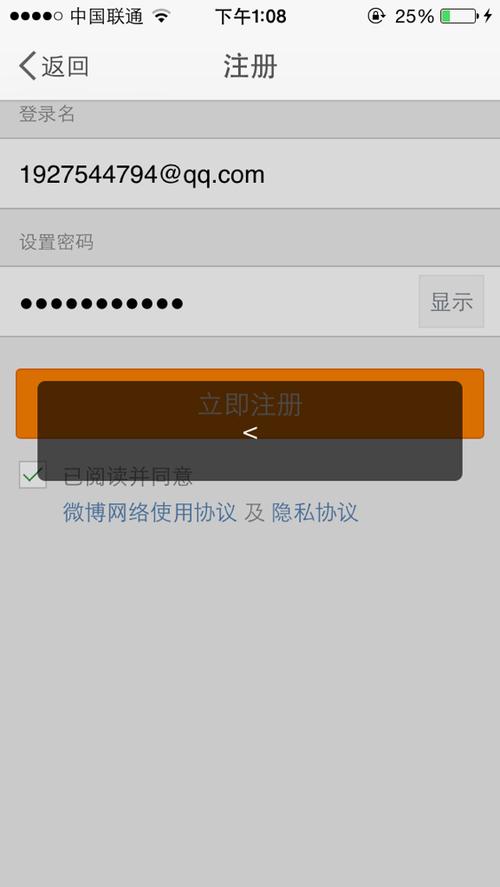 新浪微博手机网页版登录不了