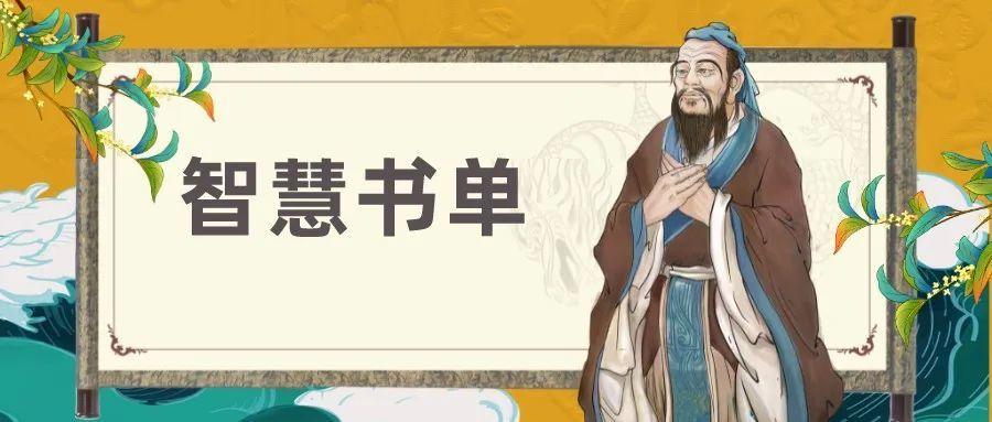 开卷有益的主人公