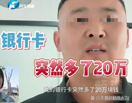 自己名下银行卡互转