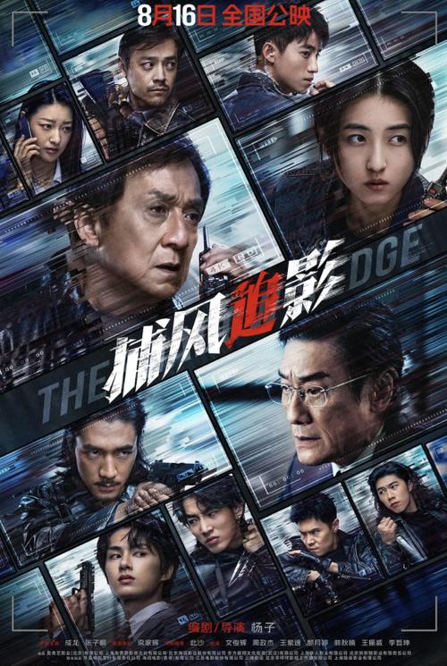 电影大全2025