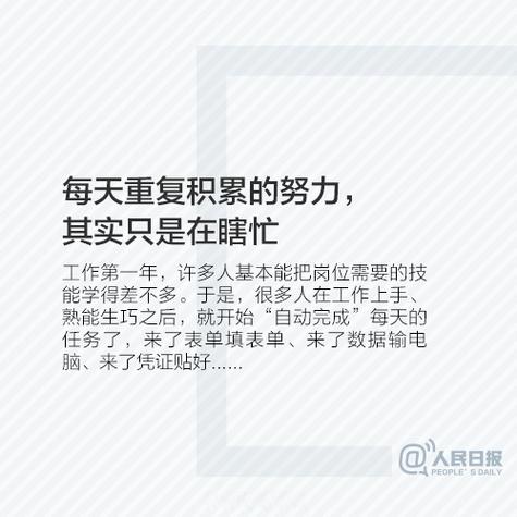 两年挣经验5年赚什么