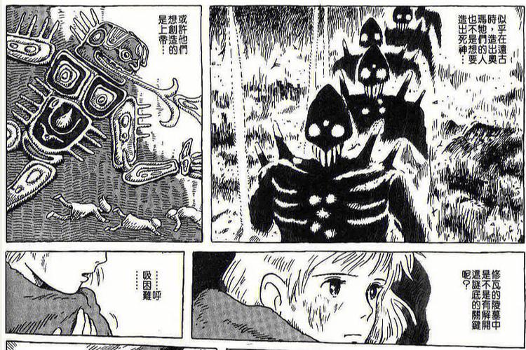 风之谷漫画下载
