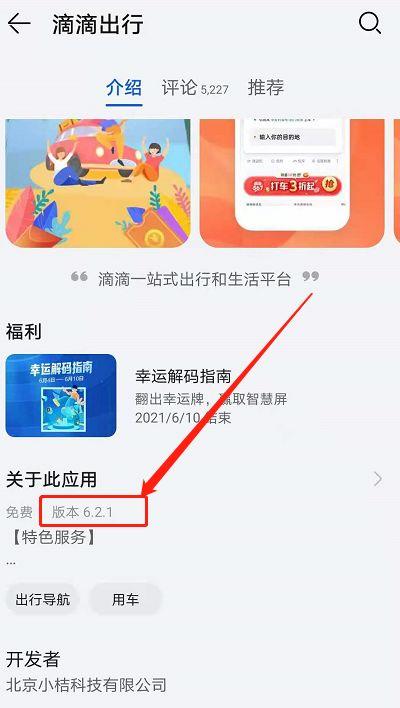 如何设置老人模式图标