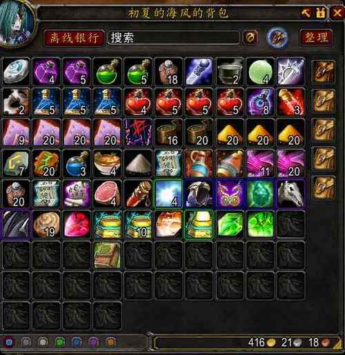 战网客户端没有怀旧服