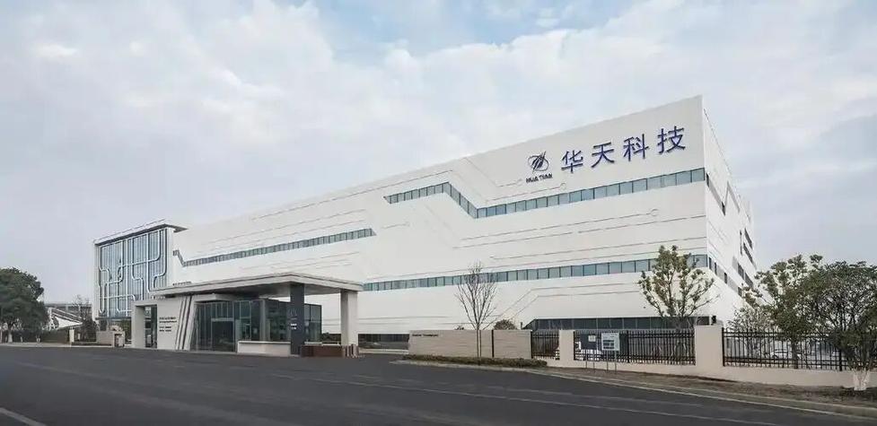 华天科技是哪里的企业截图