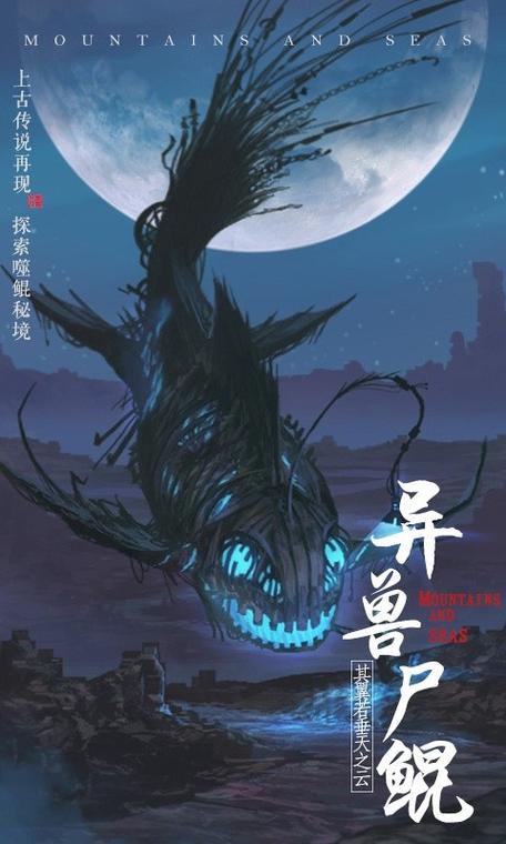 养鲲人