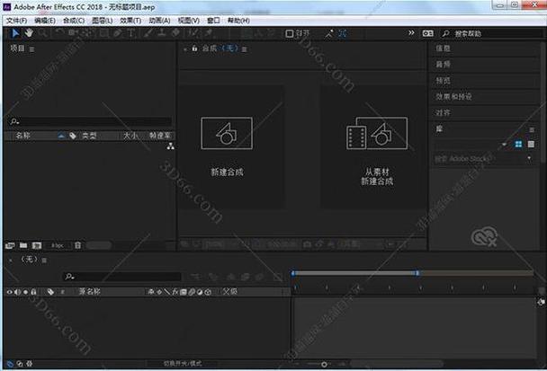 ae2018现在登录没反应