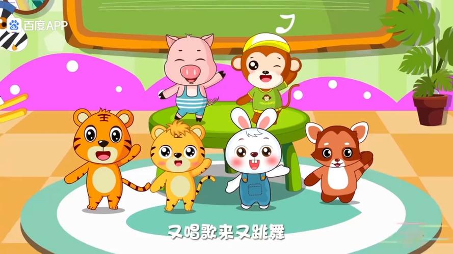 贝乐虎儿歌我上幼儿园