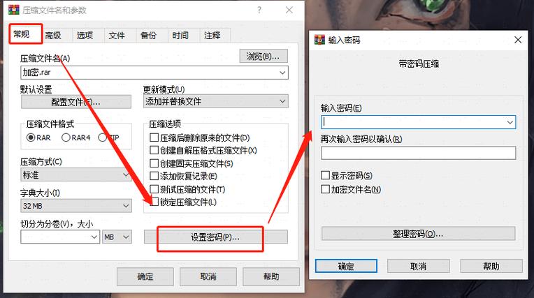 word加密文档怎么编辑