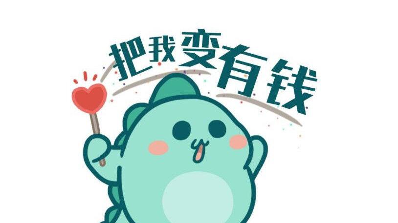 恐龙有钱动手赚图标