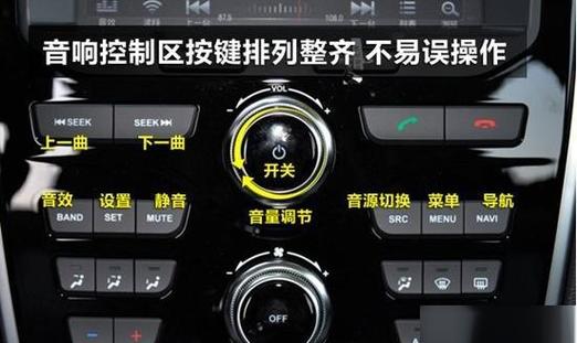 音响闪光灯开关在哪