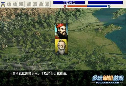 三国志吕布传张辽外传图标