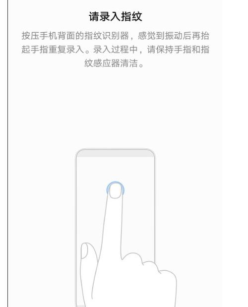 华为荣耀10有指纹锁吗截图