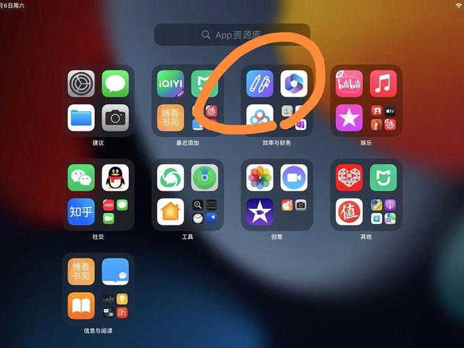 ipad如何屏蔽游戏