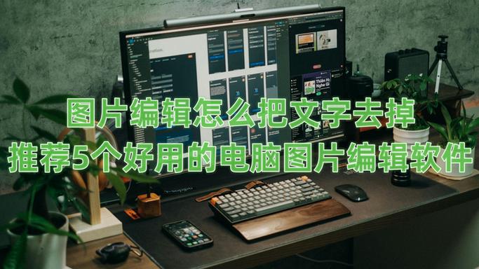 文件编辑软件手机版免费