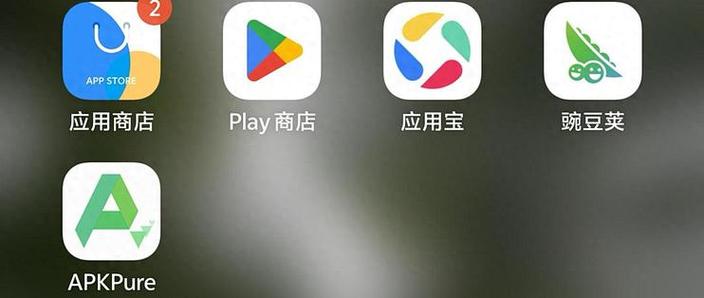 lg自带的应用商店截图