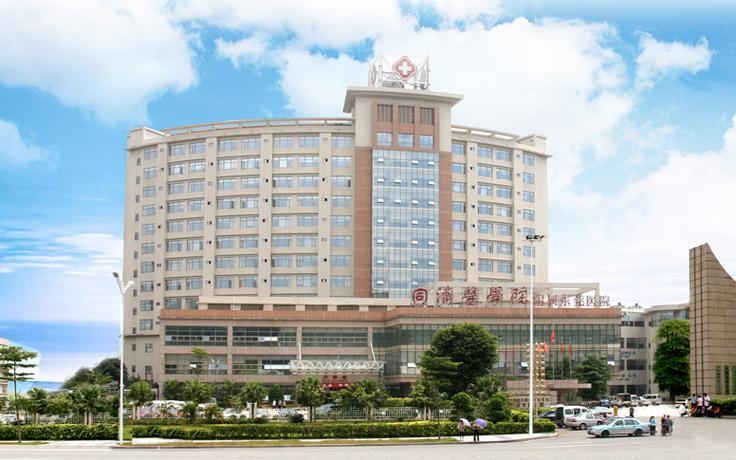 东莞光华医院缩略图