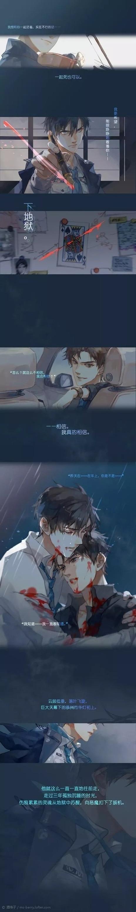 破云1有漫画版吗
