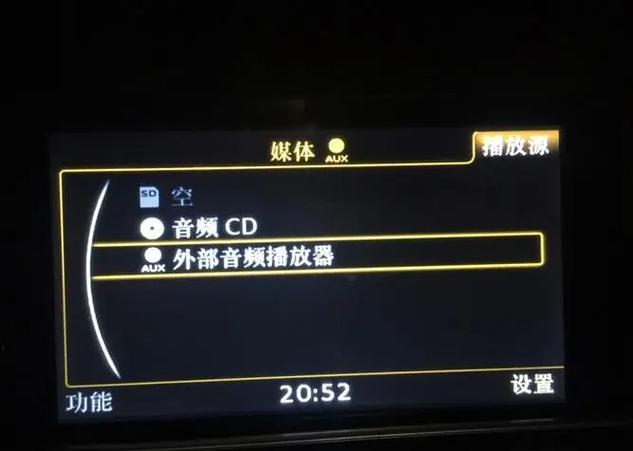 连接车上蓝牙无法放歌怎么办
