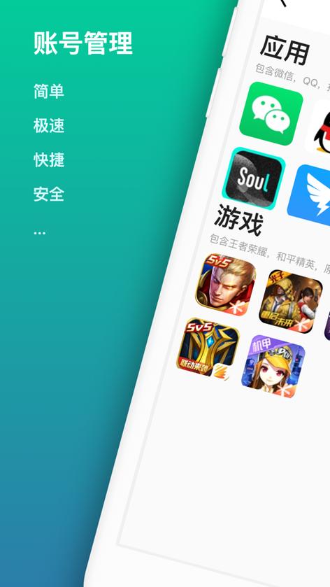 电脑有2个账户怎么删除一个缩略图